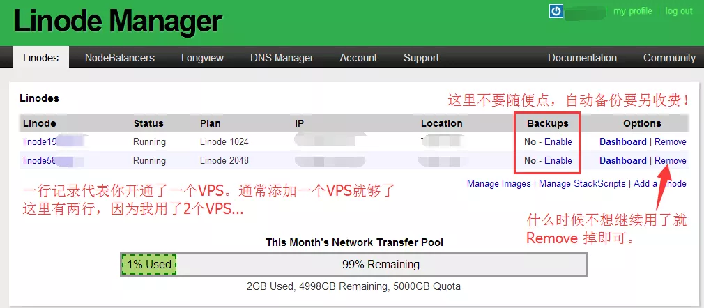 2026 新手VPS使用教程 33 2026 新手VPS使用教程