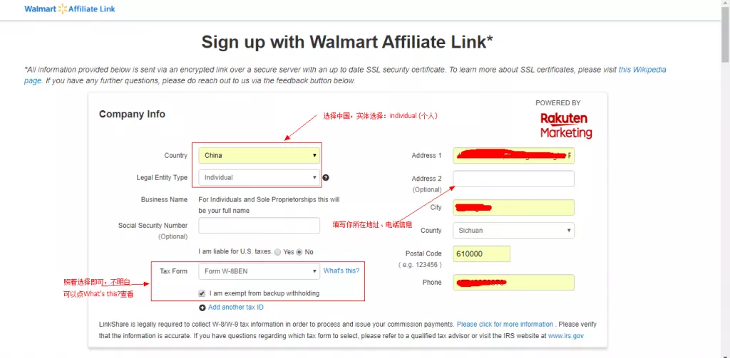 walmart联盟注册教程，5分钟搞定 1