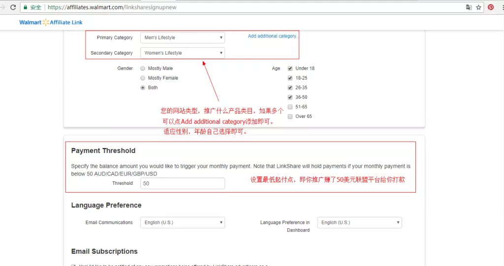 walmart联盟注册教程，5分钟搞定 3