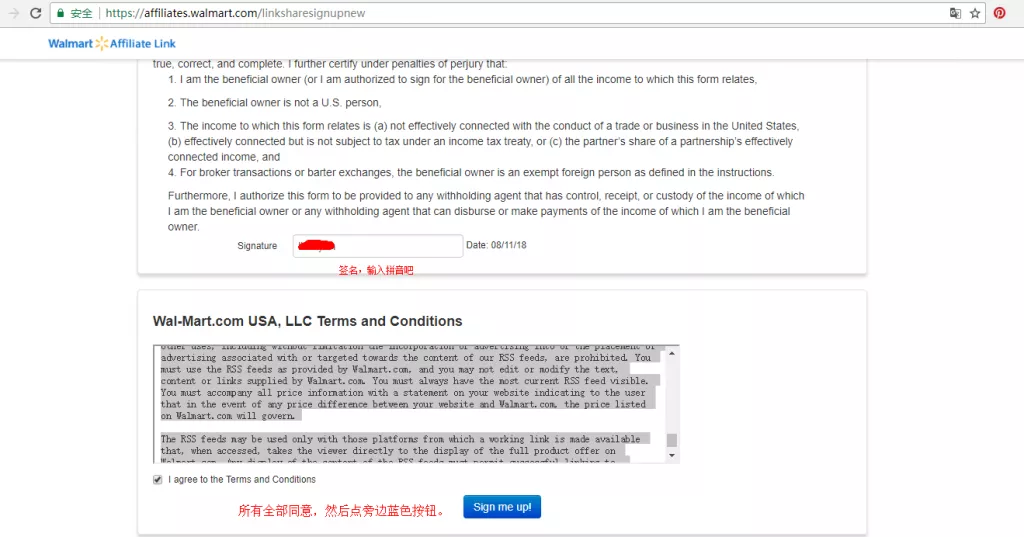 walmart联盟注册教程，5分钟搞定 4