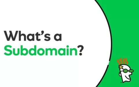 什么是二级域名？