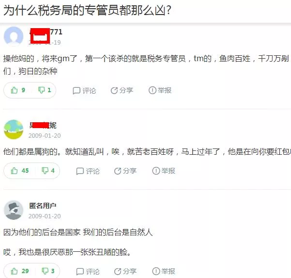 滚雪球流派 长期暴利思路 1