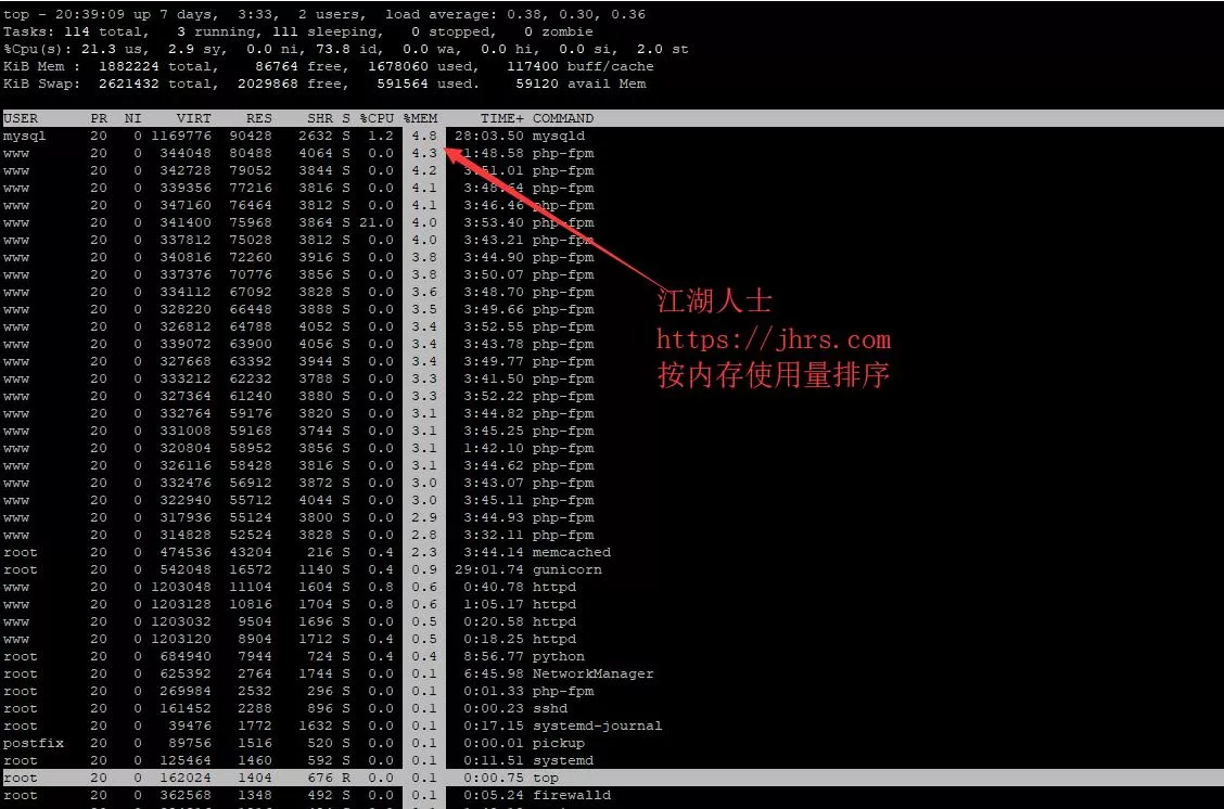 top命令改变排序列
