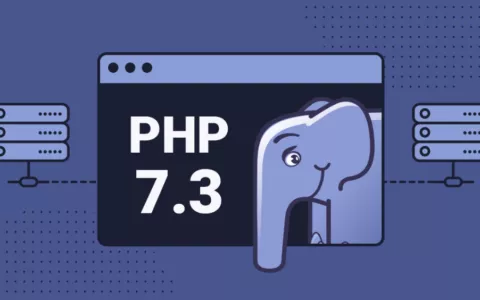 VPS服务器升级PHP环境为最新的7.3版本出错解决方法