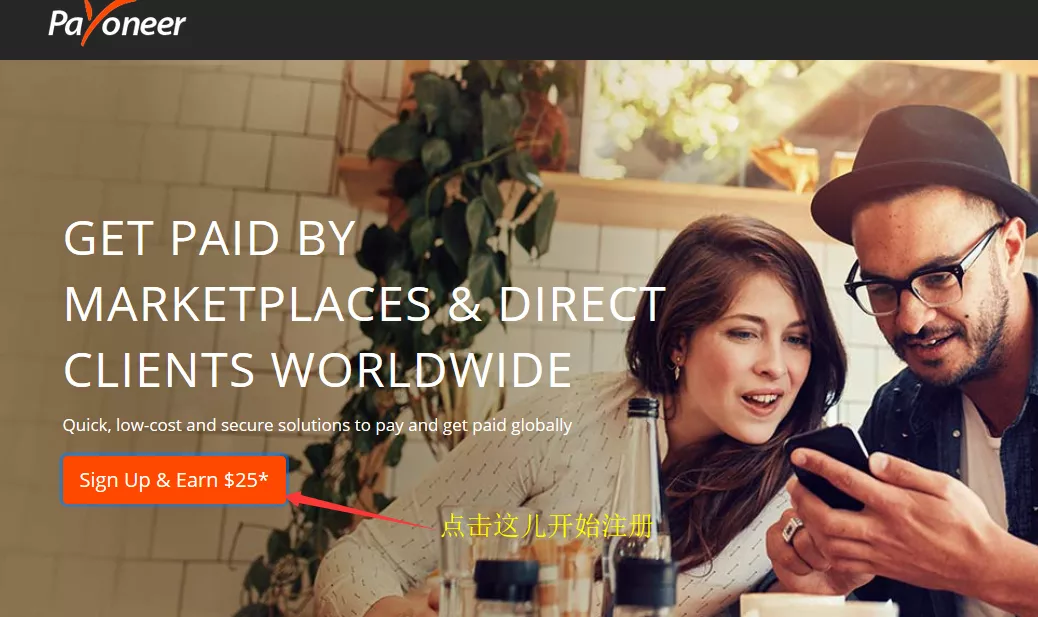 2020最新的免费申请美国银行卡Payoneer注册教程 3 2020最新的免费申请美国银行卡Payoneer注册教程 2