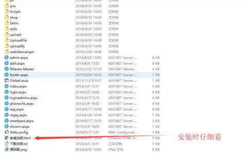 2020免费asp.net版菠菜源码下载