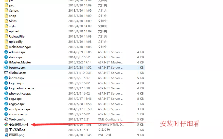 菠菜源码下载