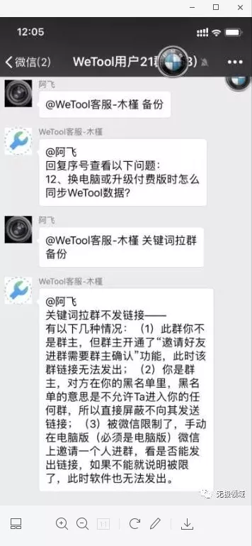 賺錢框架 逆行伐天 2