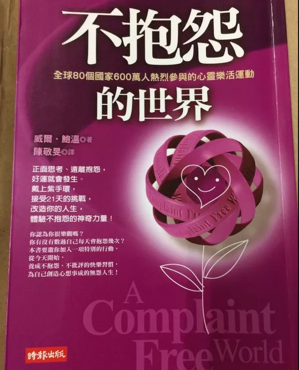秘密励志书籍推荐