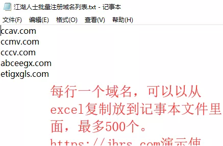 国外便宜域名注册商推荐 8 国外便宜域名注册商推荐 4