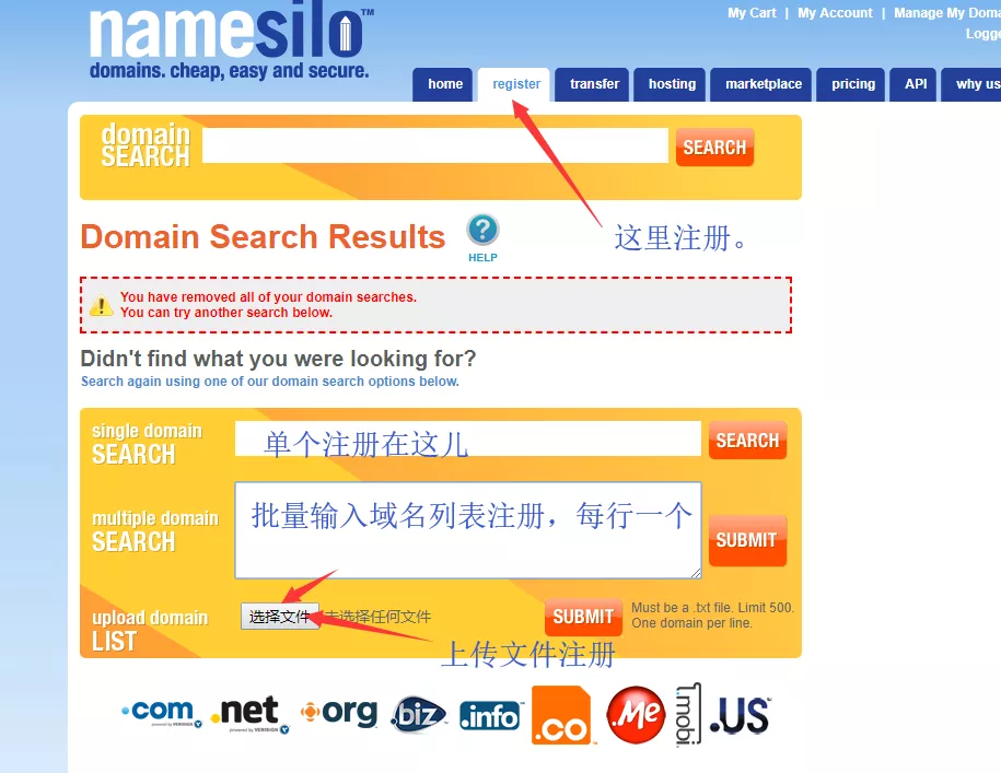 国外便宜域名注册商推荐 9 国外便宜域名注册商推荐 5