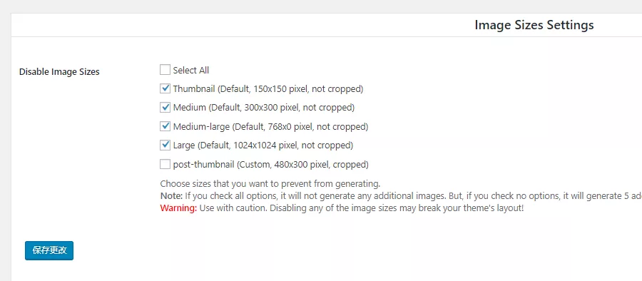 11个WordPress中文网站插件，建议您安装上 2