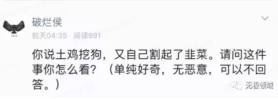 賺錢框架 逆行伐天 4