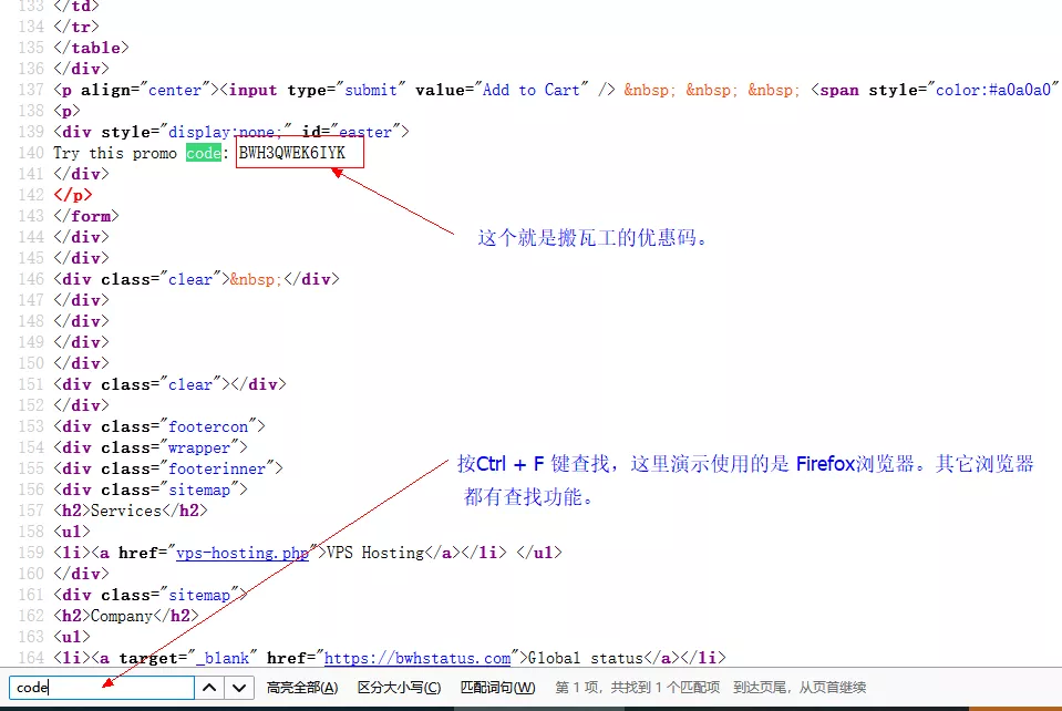 2020年最新获取搬瓦工优惠码方法,亲测可优惠哟 6 020年最新获取搬瓦工优惠码方法,亲测可优惠哟"