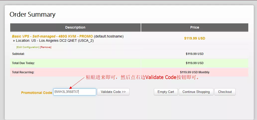 2020年最新获取搬瓦工优惠码方法,亲测可优惠哟 7 020年最新获取搬瓦工优惠码方法,亲测可优惠哟"