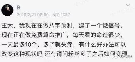 賺錢框架 逆行伐天 5