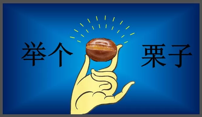 什么是niche利基？3分钟新手朋友国外网络营销入门