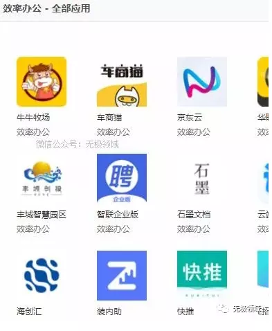 商標流氓攻略 10倍收益 (續) 3 商標流氓攻略 10倍收益 (續) 3