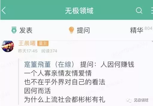 天地為局，眾生為棋