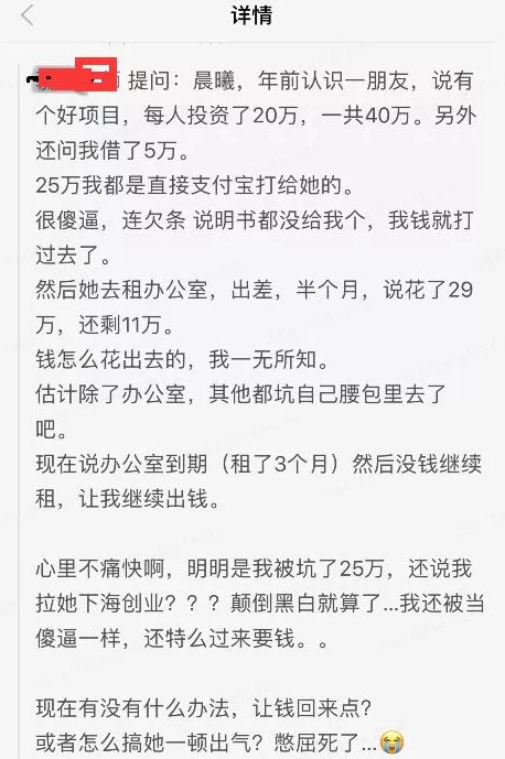 骗贷攻略3 借贷行业必赚法 1