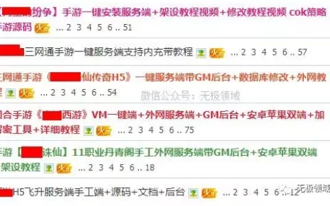 游戏无脑赚钱法 暴利 （一）