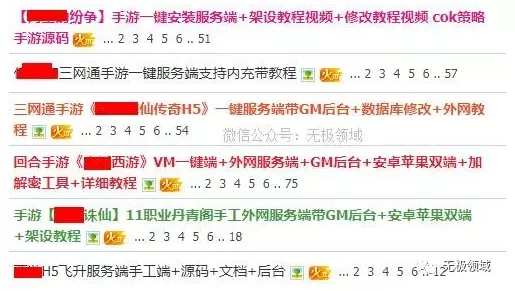 游戏无脑赚钱法 暴利 （一）