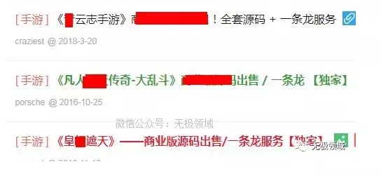 游戏无脑赚钱法 暴利 （一） 1