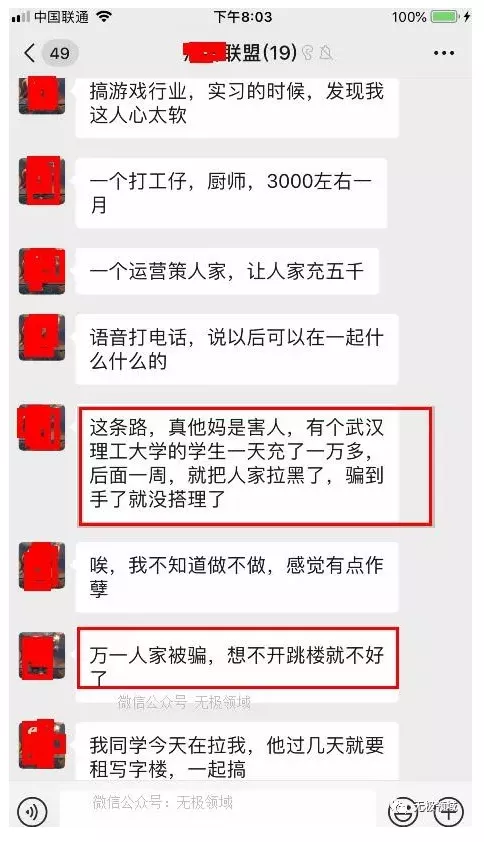 游戏无脑赚钱法 暴利 （一） 2