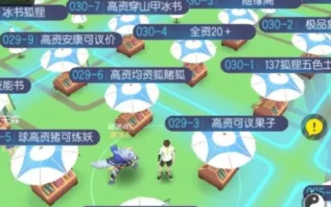 游戏赚钱法 打金术（二）