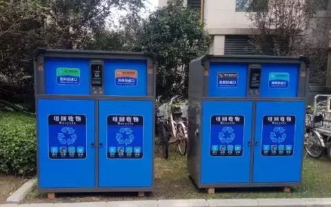 垃圾分类赚钱项目