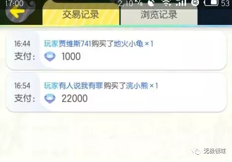 游戏赚钱法 打金术（二） 2