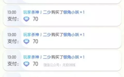 4个美丽空姐挑鞋照片，您喜欢哪个？