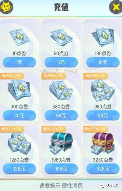 游戏赚钱法 打金术（二） 4