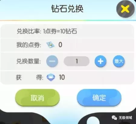 游戏赚钱法 打金术（二） 5