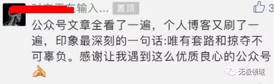 真正的正义与掠夺 2