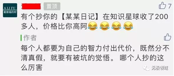 真正的正义与掠夺 3