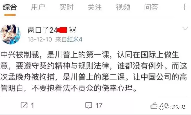 权柄的艺术卑鄙政客攻略 1