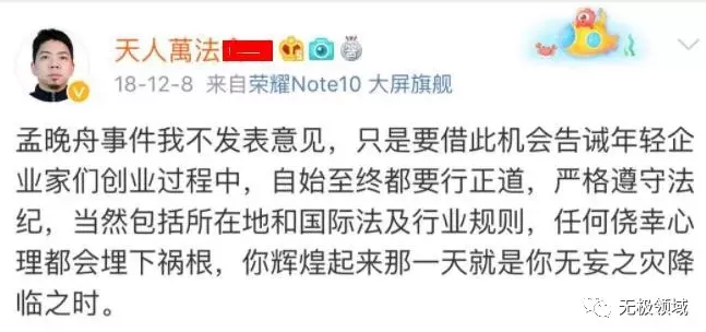 权柄的艺术卑鄙政客攻略 2