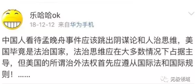 权柄的艺术卑鄙政客攻略 3