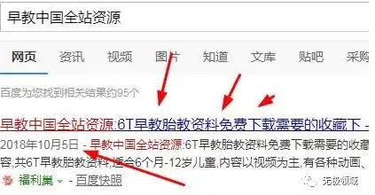 2022绕过付费VIP技巧【干货】