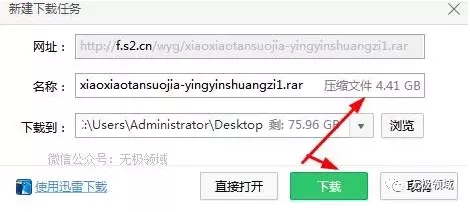 2022绕过付费VIP技巧【干货】