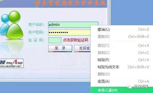 2022绕过付费VIP技巧【干货】