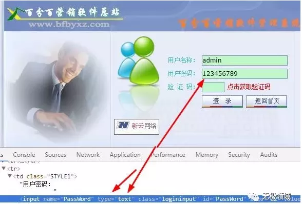 2022绕过付费VIP技巧【干货】