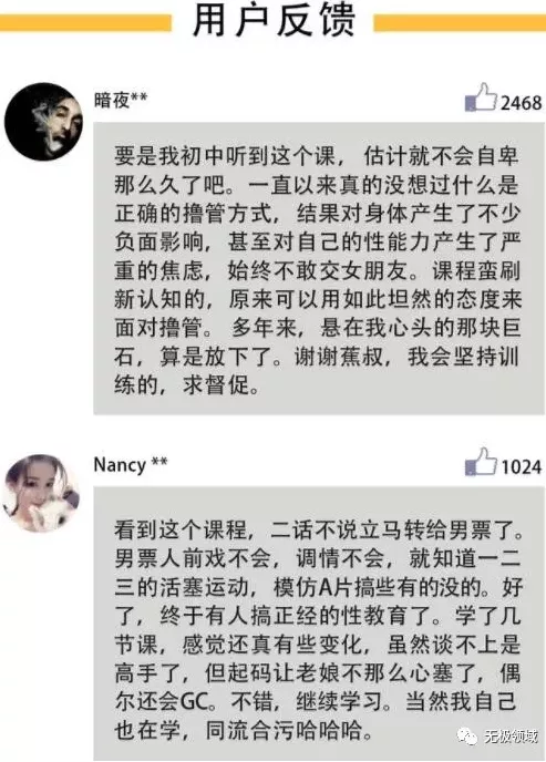 欺騙的藝術 萬法不侵 坑錢術 2