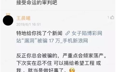 企鹅娘吐槽：为了诱惑？其实女人根本不喜欢穿丝袜！