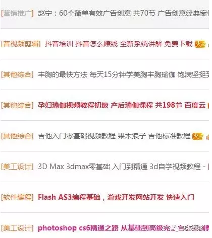 弱势文化四两拨千斤的玩法 3 弱势文化四两拨千斤的玩法 3