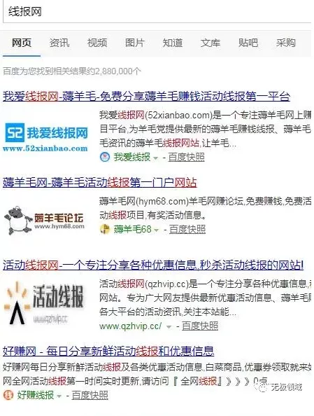 弱势文化四两拨千斤的玩法 5 弱势文化四两拨千斤的玩法 5