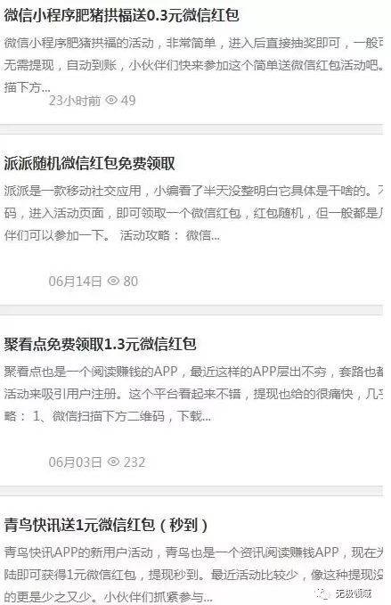 弱势文化四两拨千斤的玩法 6 弱势文化四两拨千斤的玩法 6