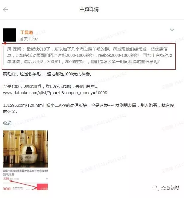 弱势文化四两拨千斤的玩法 7 弱势文化四两拨千斤的玩法 7