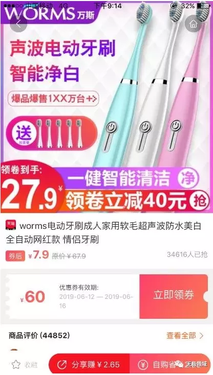 弱势文化四两拨千斤的玩法 11 弱势文化四两拨千斤的玩法 11